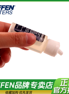 TIFFEN天芬 镜头水 ccd 打印机光头清洁液 原柯达相机屏幕 镜头水