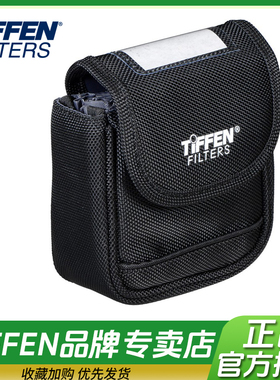 TIFFEN天芬滤镜袋滤镜包6片便携装圆形滤镜袋62-82mm滤镜口径可装