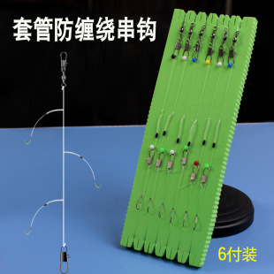 苦茶串钩线组黄辣丁串钩钓组新款 防缠绕丸世抛竿鲫鱼翘嘴昂刺