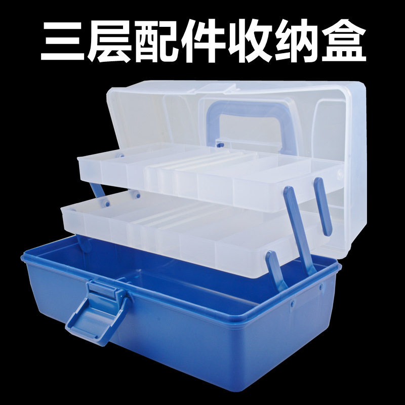 苦茶路亚鱼饵渔具盒多功能手提折叠钓鱼工具箱便携三层塑料多层