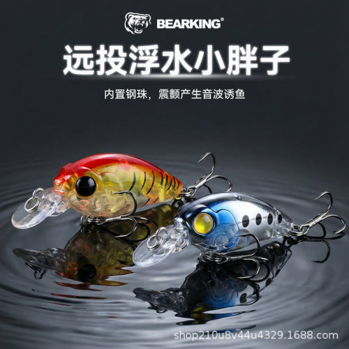 苦茶BearKing熊王路亚35mm3.5g3.7g迷你小胖子鱼饵潜水1.5m2m路亚