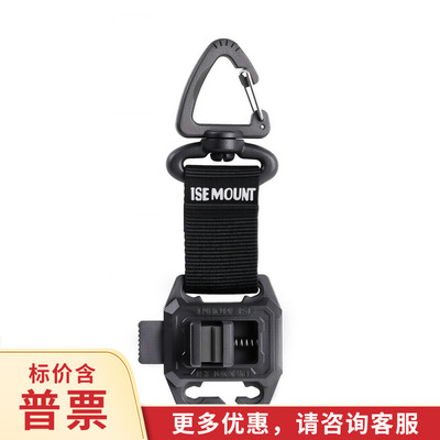 苦茶ISE MOUNT户外可调节带织带挂扣多功能路亚鱼竿夹适用molle