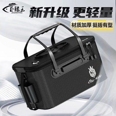 苦茶钓鱼桶多功能加厚折叠鱼箱新款活鱼桶野钓专用便携式装鱼桶