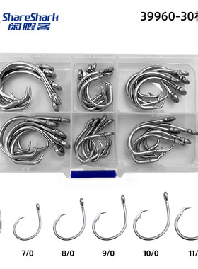 苦茶闲暇客 39960鱼钩套装不锈钢环形鹰嘴钩海钓大物金枪鱼钩鲨鱼