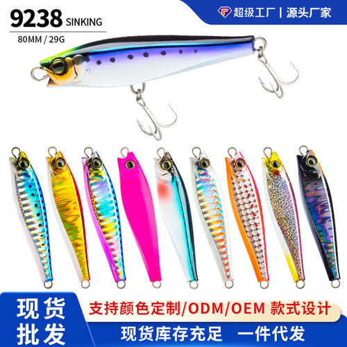 苦茶路亚饵沉水铅笔80mm/29g海钓鲈鱼翘嘴仿生硬饵工厂现货直发