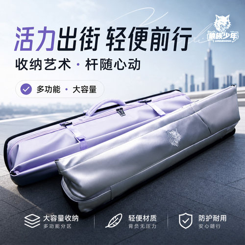 新款台球杆包大容量多孔球杆袋