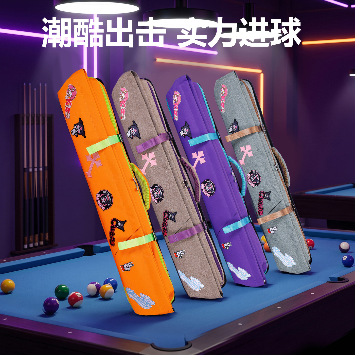 狼族少年莫兰迪时尚运动台球杆包图片