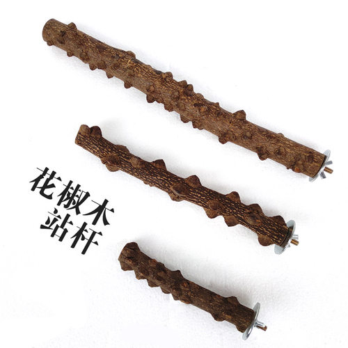粤迪花椒木杆鸟站棍鹦鹉磨爪棒宠物栖杠鹦鹉鸟站杆 - 封面