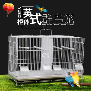 粤迪 分隔相通组合鹦鹉群鸟笼子别墅豪华繁殖笼鸟笼虎皮牡丹1801