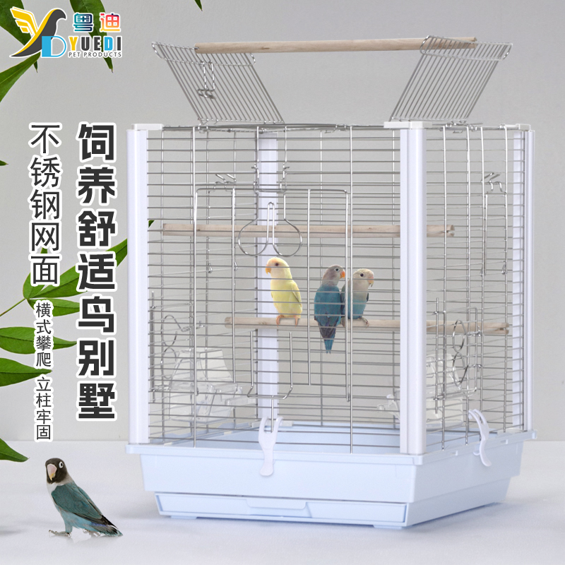 粤迪鹦鹉笼子玄凤虎皮牡丹不锈钢鸟笼家用横丝繁殖笼易洗耐锈SS19