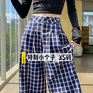 穿搭痞雅休闲直筒裤 145矮小个子蓝色格子阔腿裤 女早秋赵露思同款
