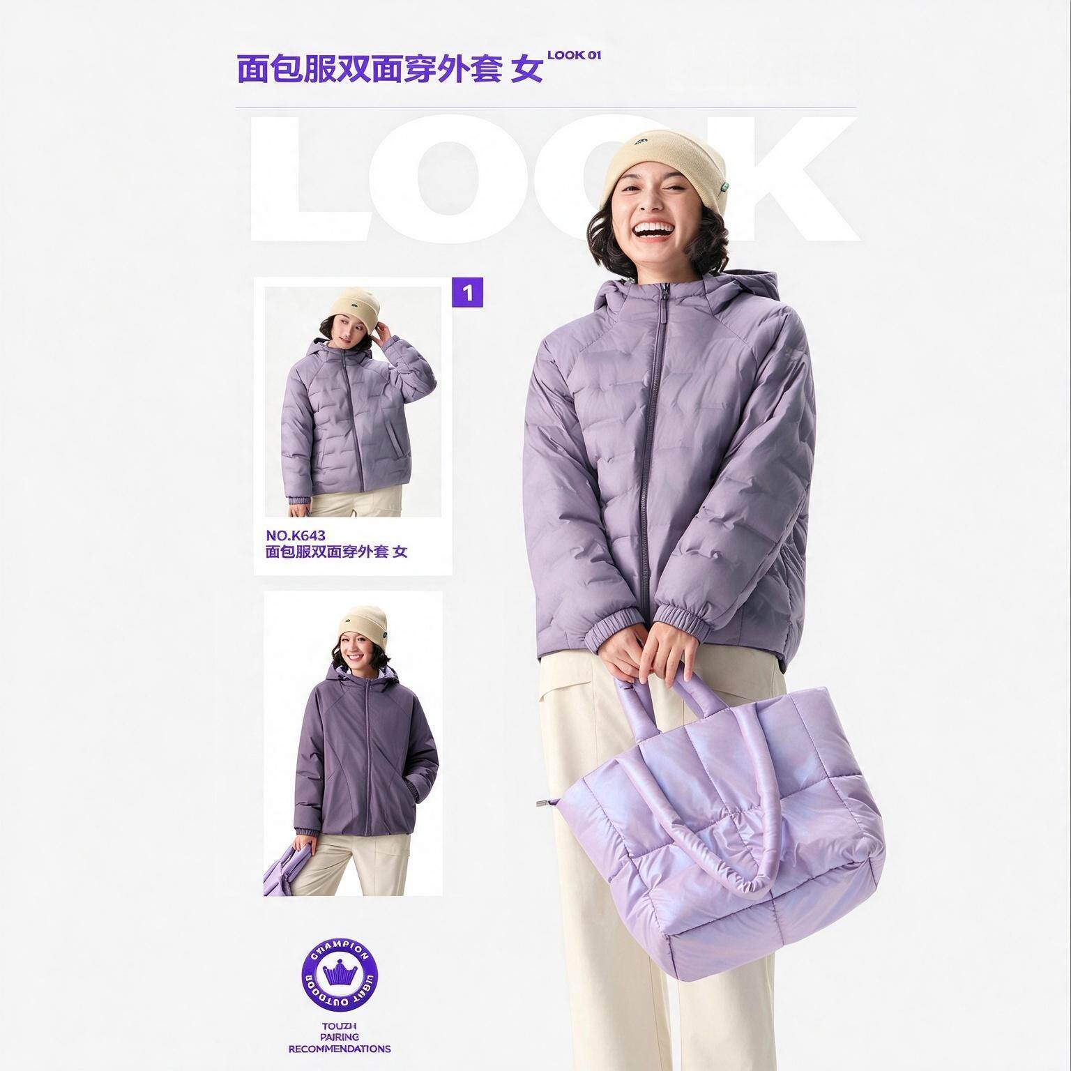 轻薄款棉服双面穿女装冬季防寒保暖长袖上衣修身显瘦加厚外套