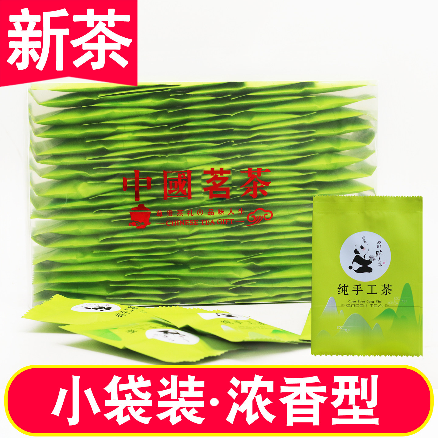 63袋4g炒花飘雪2026新茶芽独立小包茉莉花茶叶浓香型特级四川250g