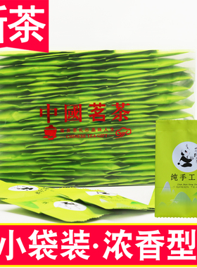 63袋4g炒花飘雪芽独立小包茉莉花茶2025新茶叶浓香型特级四川250g