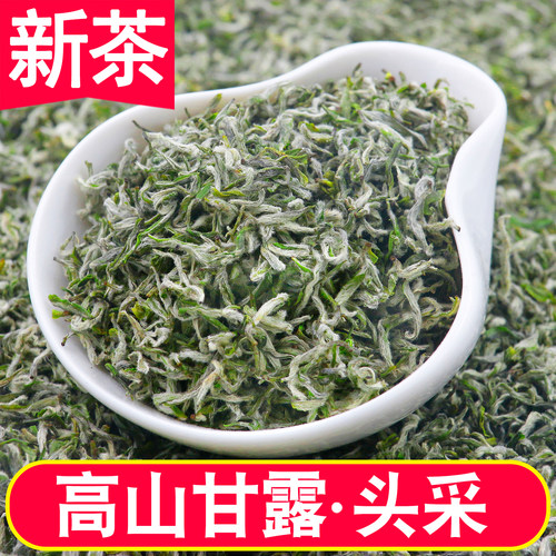 2026新茶甘露浓香绿茶四川蒙顶山