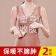 收腹背心女款 秋冬保暖带胸垫女士塑形美体上衣德绒收腰无痕塑身衣
