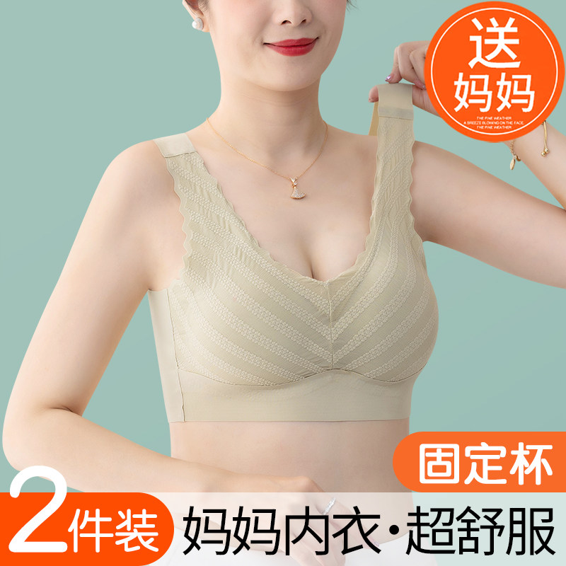文胸2025新款爆款正品品牌旗舰店图片