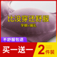 哺乳内衣孕妇文胸孕期专用女怀孕期两用春秋大码 睡觉可穿喂奶胸罩