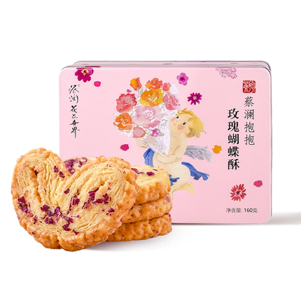 今日好价 0813