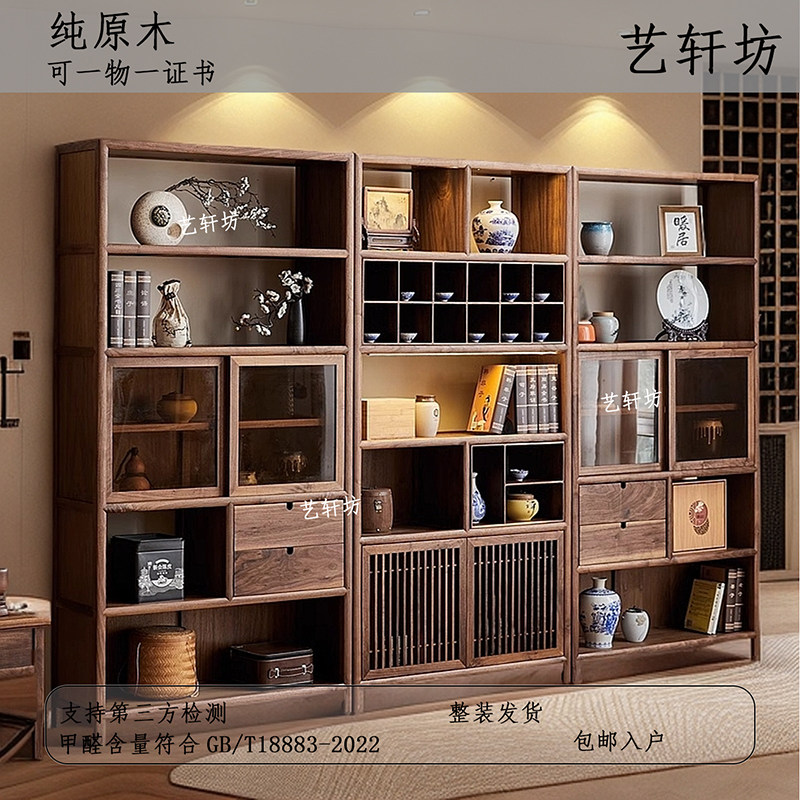艺轩坊新中式黑胡桃木矮柜博古架榆木玄关柜多宝阁实木酒柜储物柜