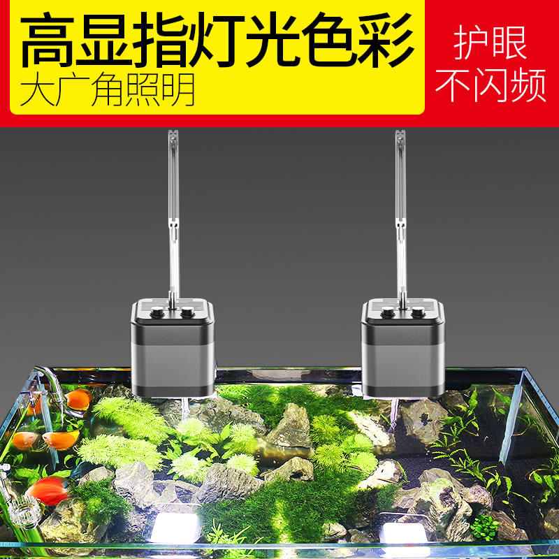 森森鱼缸灯水草灯led灯防水全光谱草缸灯照明灯水族箱灯架爆藻灯