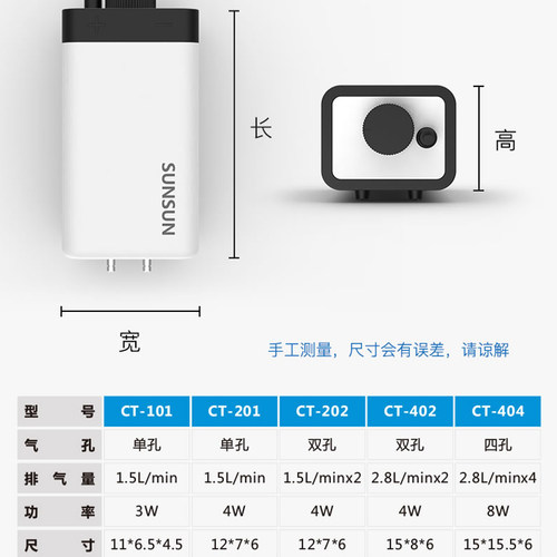 森森鱼缸氧气泵养鱼充氧机小型冲氧器迷你静音水族箱增氧泵打氧机