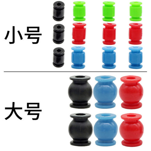 apm无刷云台航模减震球