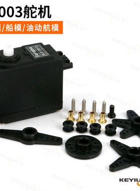 Futa ba S3003舵机 船用舵机/机器人舵机/车用舵机模型专用投放器
