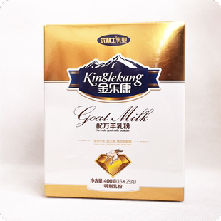 新品优利士羊奶粉金乐康成人中老年配方高钙多维独立袋益生菌