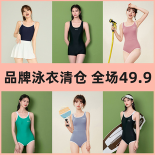 【运动风断码特价品牌泳衣49.9元】连体游泳衣女款成人竞速高端