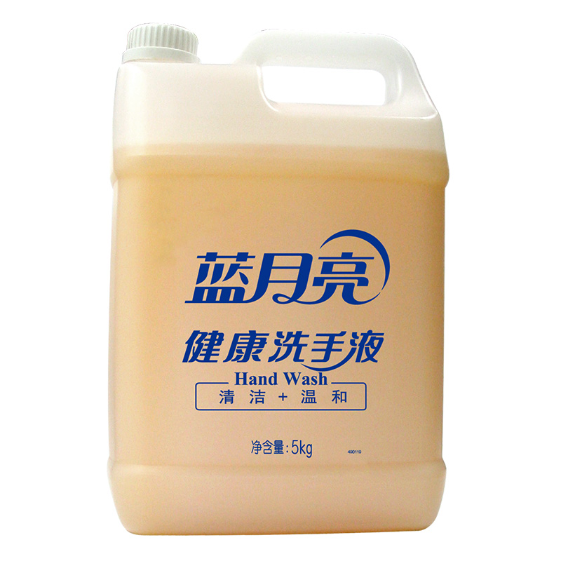 去污洗手液蓝月亮桶装