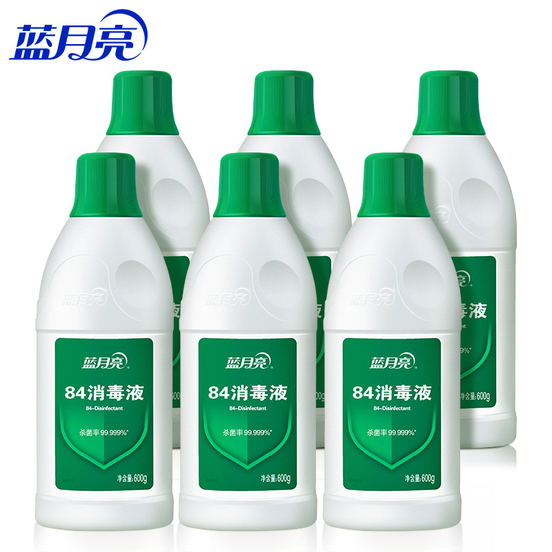 蓝月亮消毒液14仓极速发货
