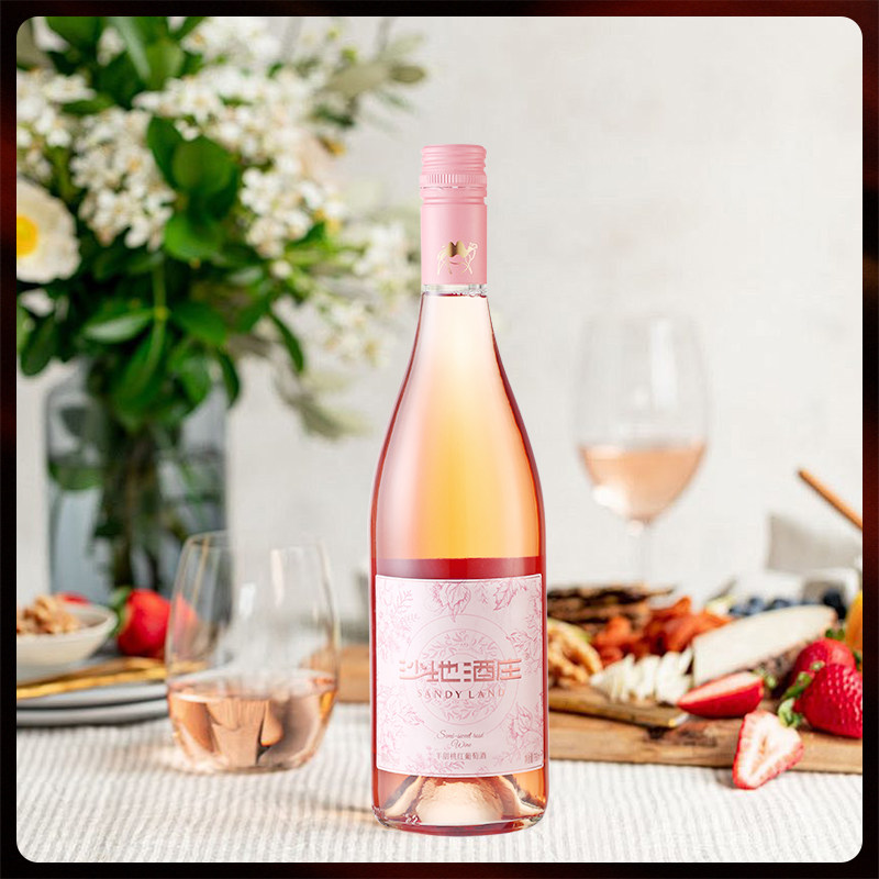 沙地酒庄S半甜桃红葡萄酒750ml 新疆13度晚安微醺小甜酒单支试饮,酒类,甜型葡萄酒（含贵腐/冰酒）,淘宝优惠券,粉丝福利购,淘宝优惠卷