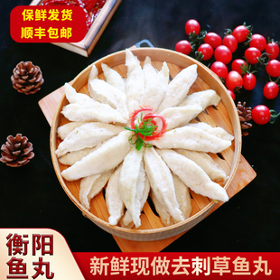 衡阳特产正宗农家手工草鱼丸子火锅丸子土头碗长条鱼圆子真空包装