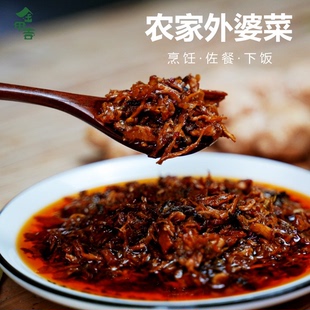 金甲吉农家外婆菜湖南衡阳梅干菜香辣下饭菜开盖即食拌饭开胃酱菜