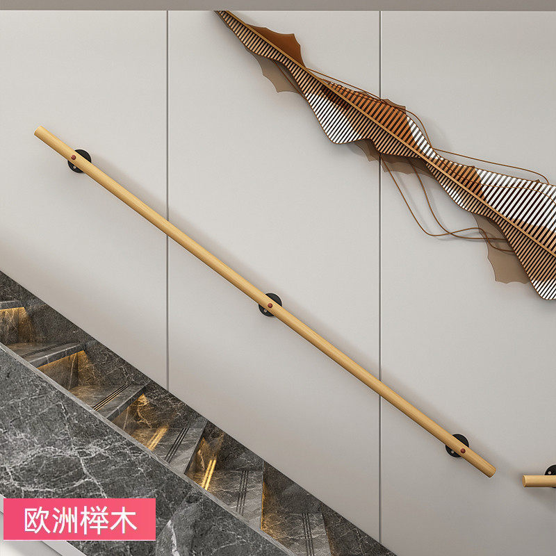 榉木楼梯扶手栏杆老人家用走廊别墅靠墙幼儿园楼道儿童圆木质护栏