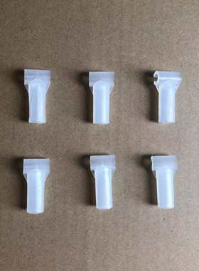 电动车雨棚白色杆子用的卡扣，