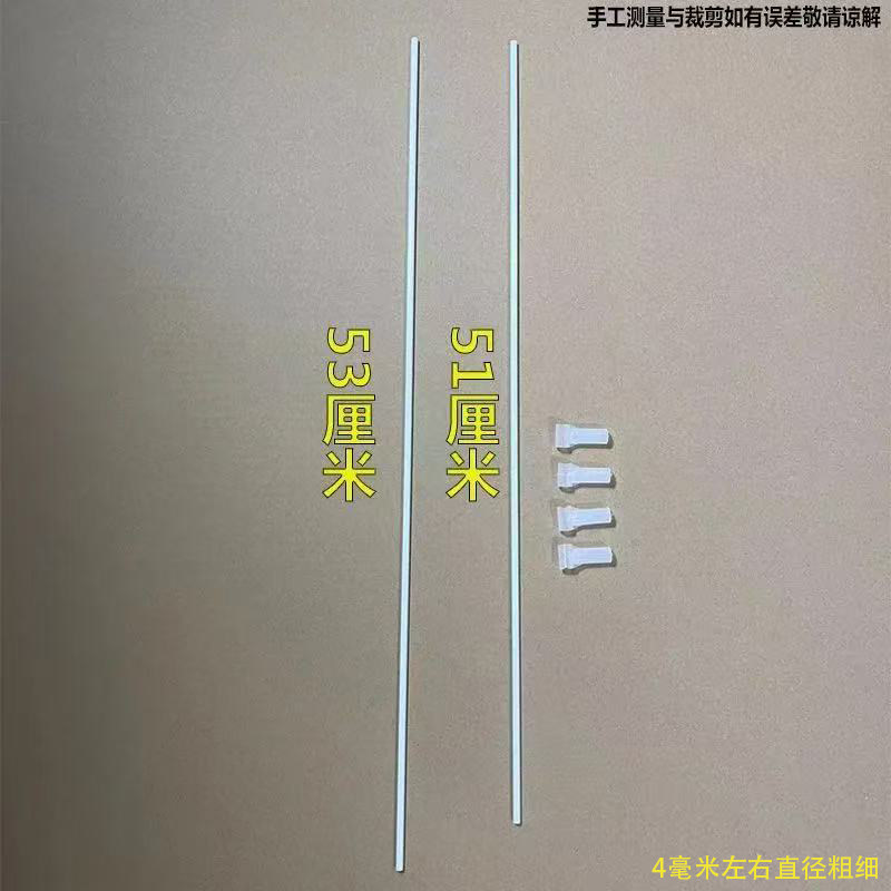 电动车车棚白色杆子和卡扣