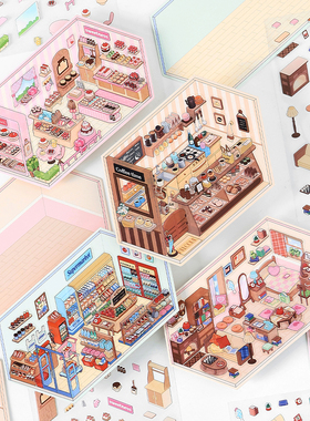 infeelme小角落场景造景贴纸可爱ins手绘插画手帐DIY趣味装饰贴纸