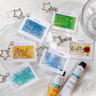 我们终将上岸PET反转片挂件 文艺ins浪漫文字包包挂饰钥匙扣书签