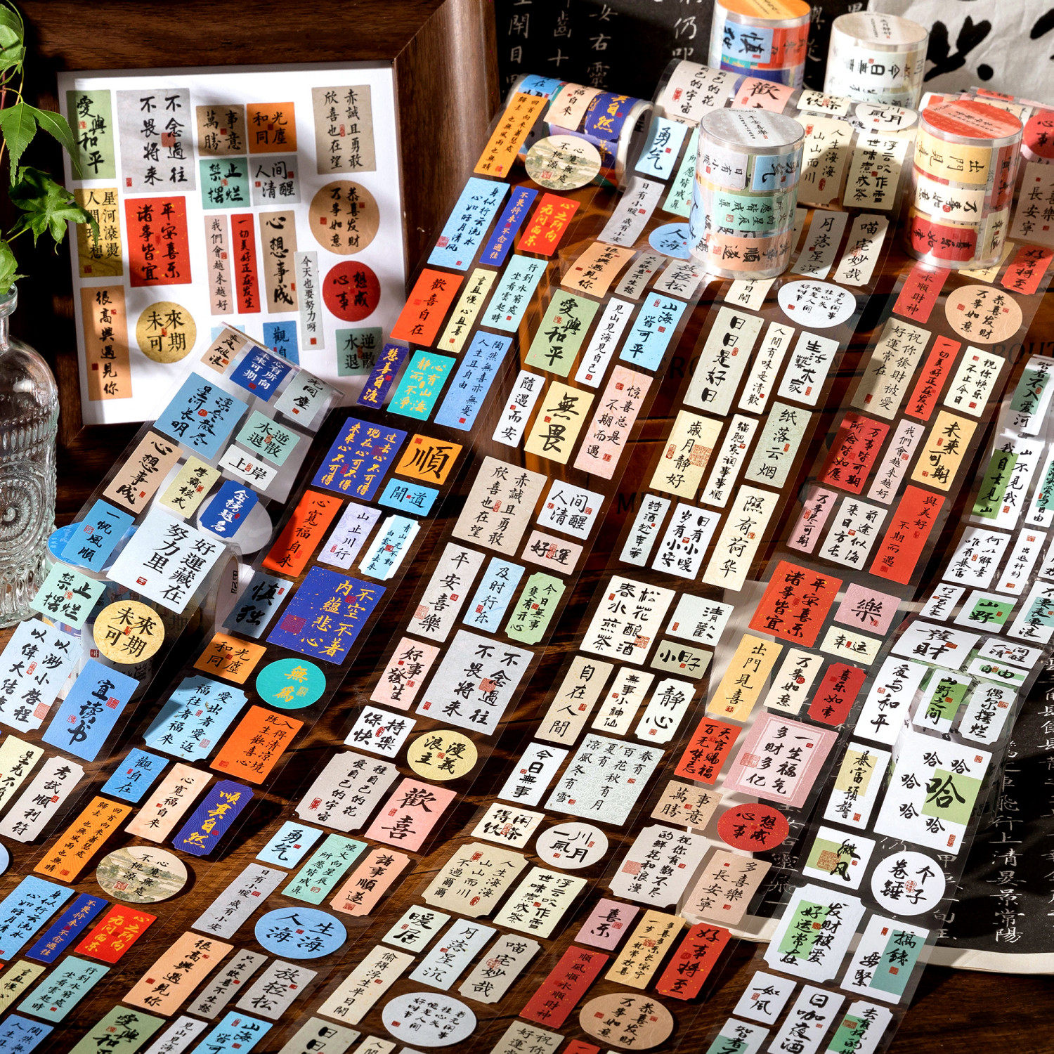 欢喜自在国风书法排废胶带 古风文字祝福励志手帐装饰手机壳贴画,文具电教/文化用品/商务用品,胶带/胶纸/胶条,淘宝优惠券,粉丝福利购,淘宝优惠卷