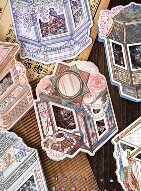 纸迹浮生清欢翻盖造景贴纸 文艺ins古风场景手帐素材diy装饰贴纸