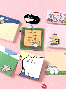 NOTE FOR×MATSUGODA联名100张便签本可爱ins卡通手帐留言素材纸