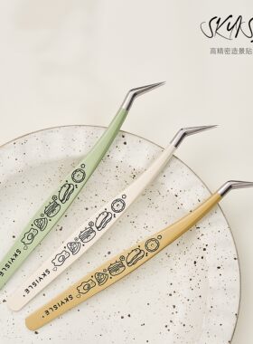 天空岛高精密造景贴纸镊子工具