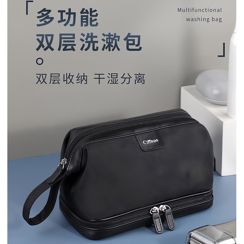 旅行出差洗漱包男士高档好货