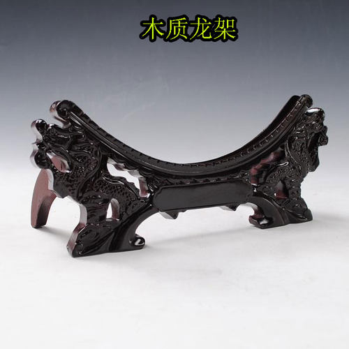 陶瓷高档座托木质装饰盘