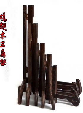 陶瓷普洱茶如意扣圆形三脚架木雕