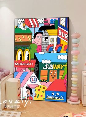 ins风小众艺术装饰画客厅沙发背景墙挂画多巴胺卡通插画餐厅壁画