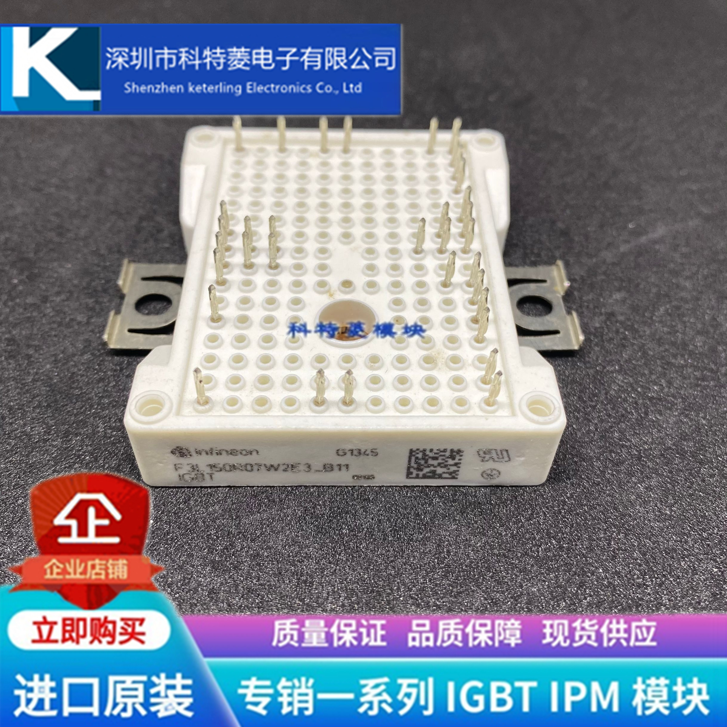 F3L150R07W2E3-B11模块变频器配