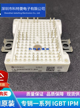 F3L150R07W2E3-B11模块变频器配件全新150A-700V原装质量保证直拍